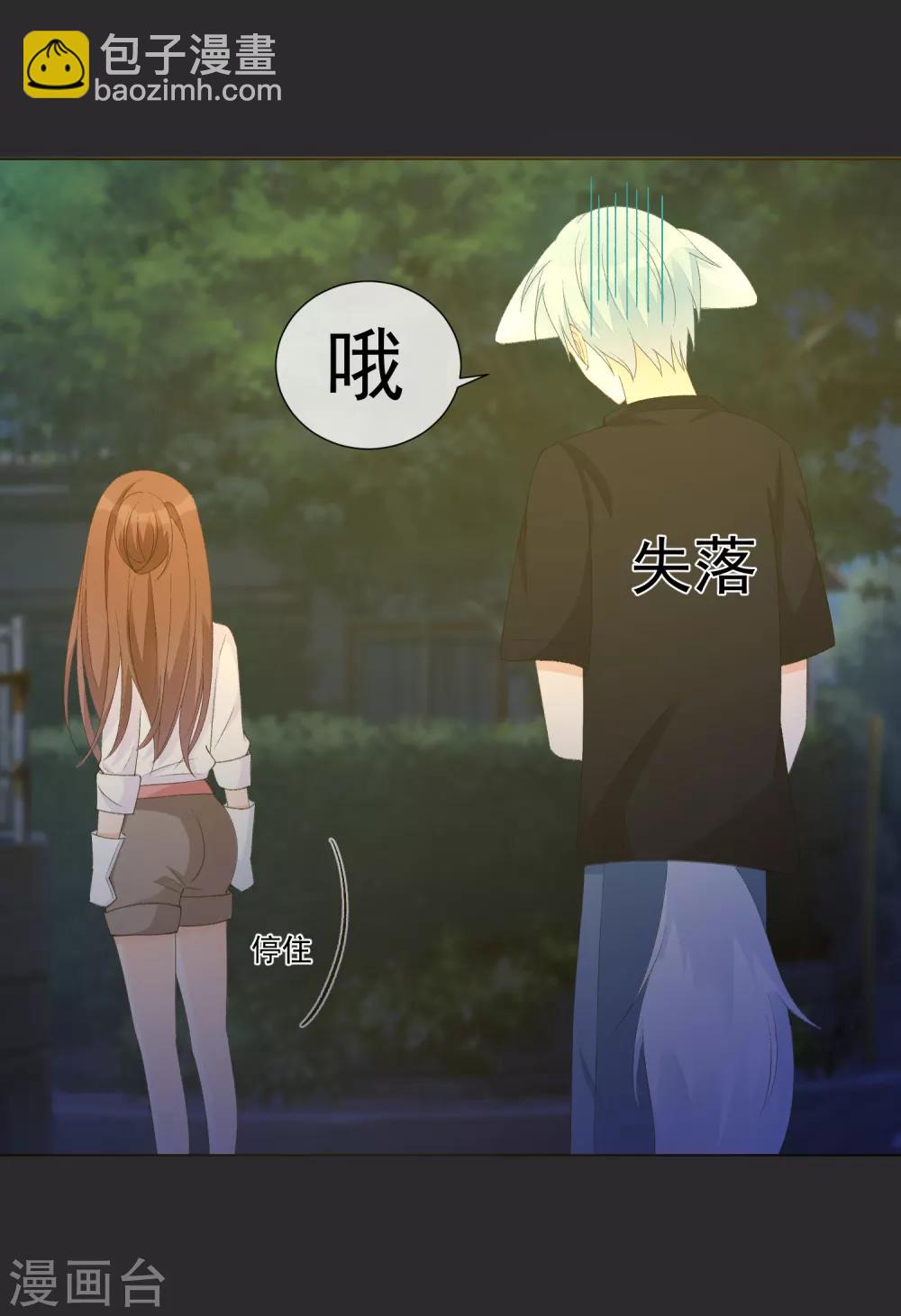 第22话 成为更好的自己1(1/2)-第22话