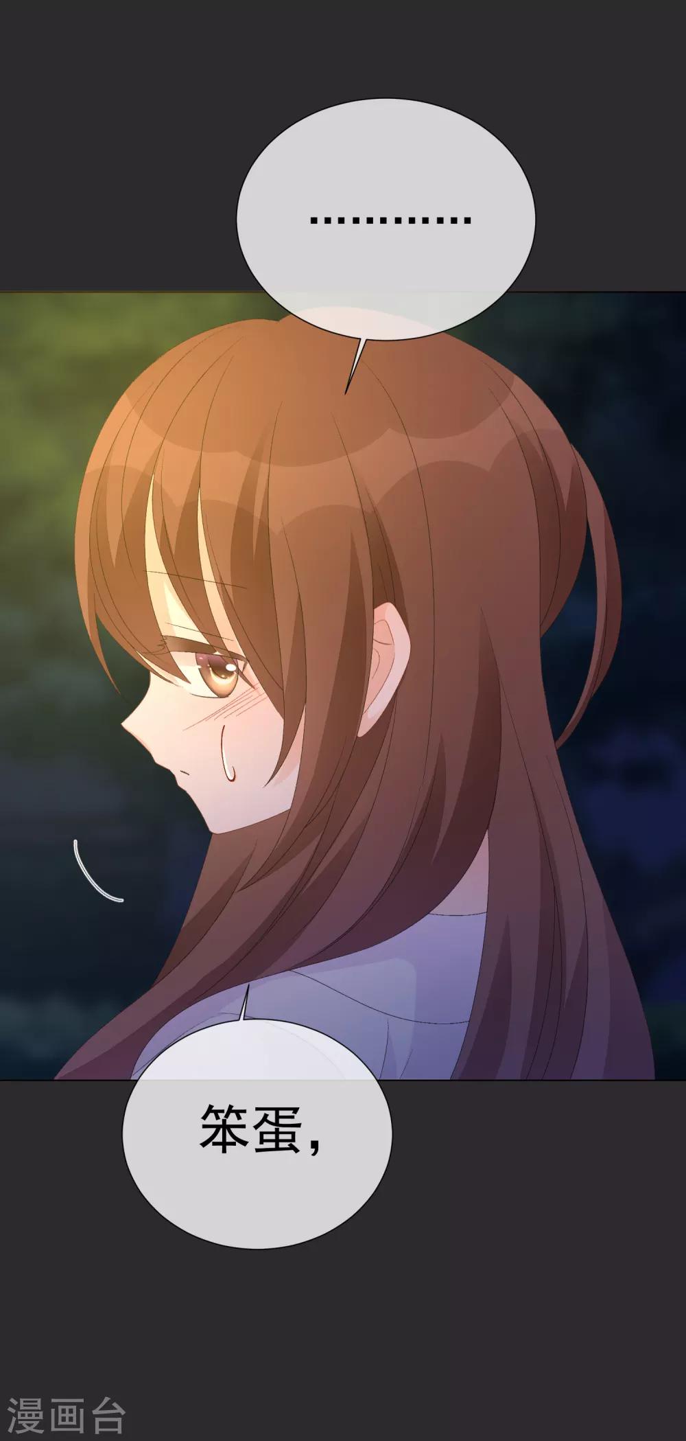 第22话 成为更好的自己1(1/2)-第22话