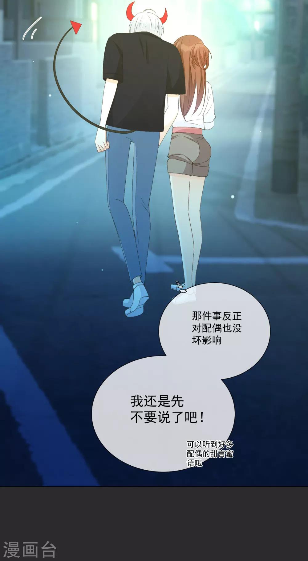 第22话 成为更好的自己1(1/2)-第22话