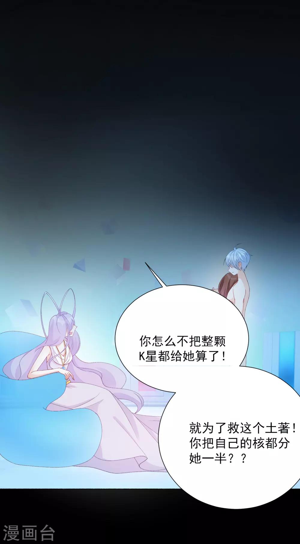 第22话 成为更好的自己1(1/2)-第22话