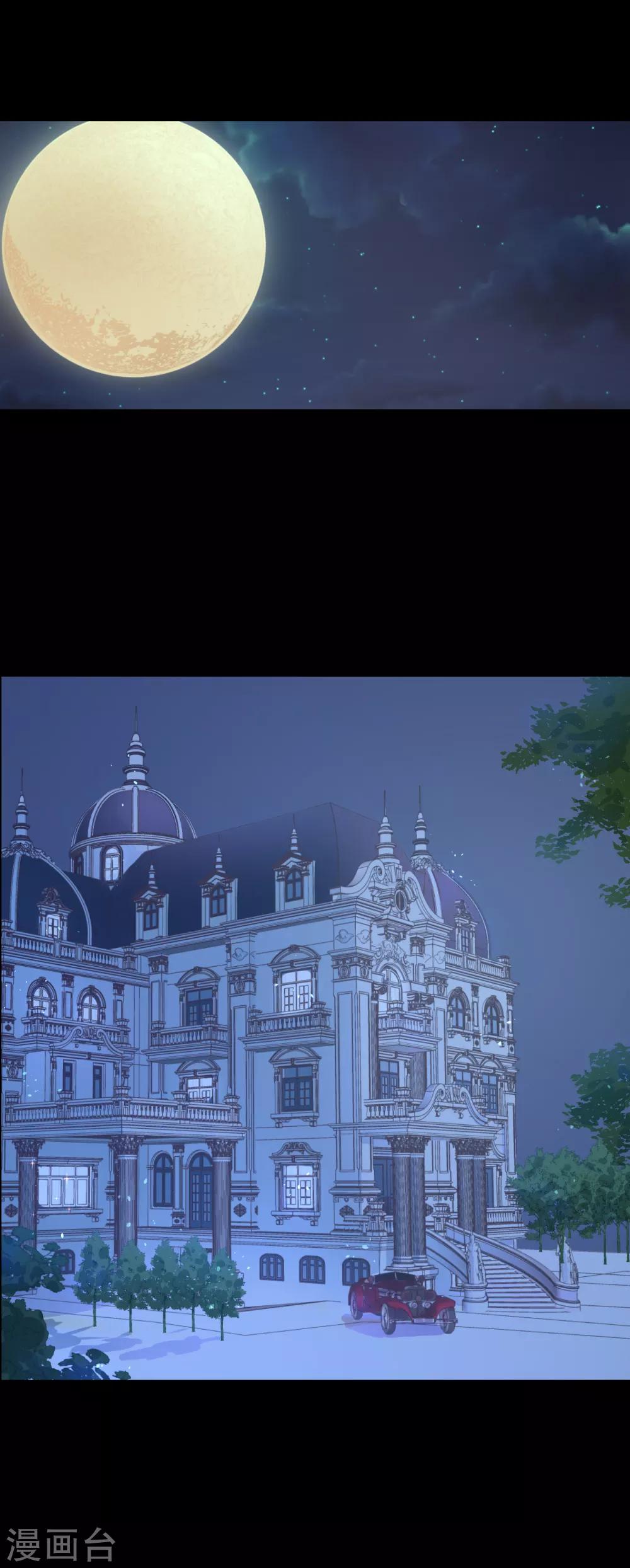 第24话 是吸血鬼还是王子-第24话