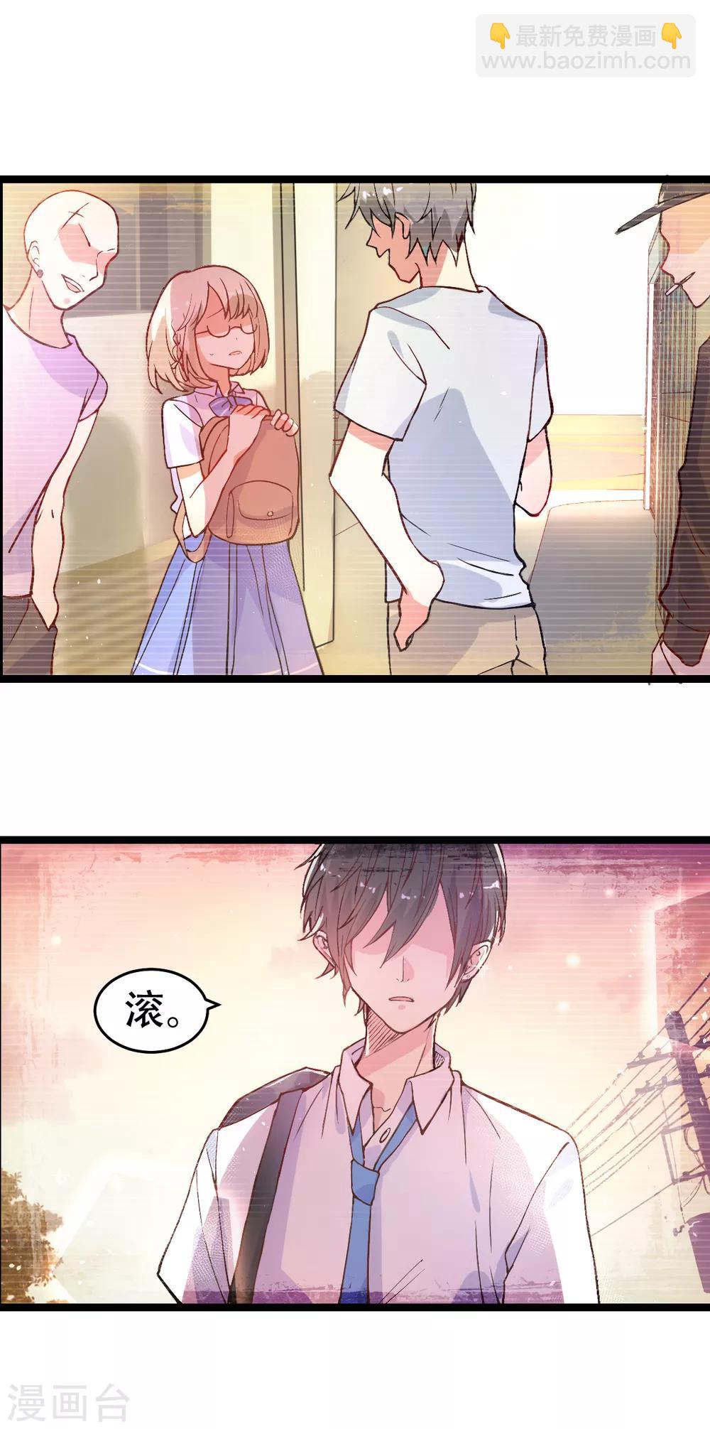 第24话 是吸血鬼还是王子-第24话