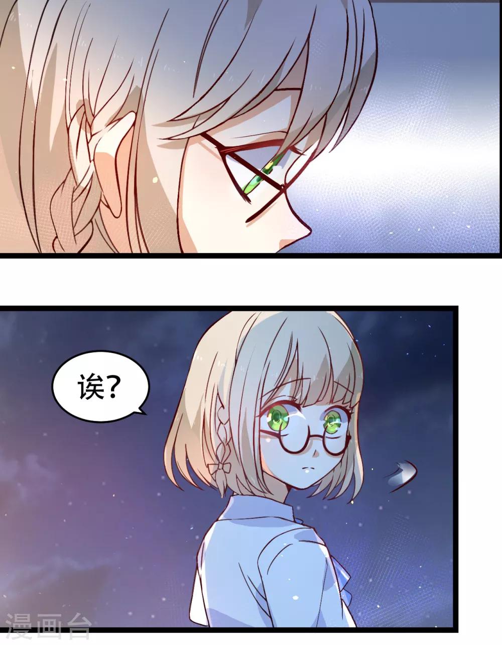 第24话 是吸血鬼还是王子-第24话