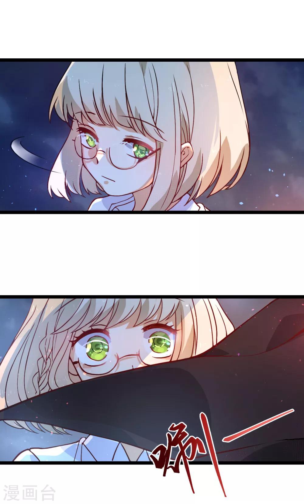 第24话 是吸血鬼还是王子-第24话