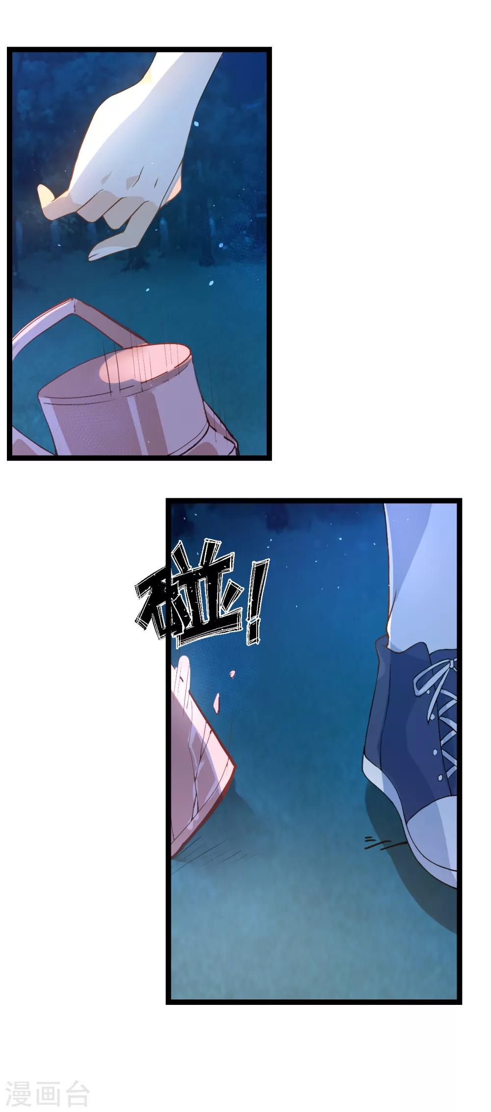 第24话 是吸血鬼还是王子-第24话