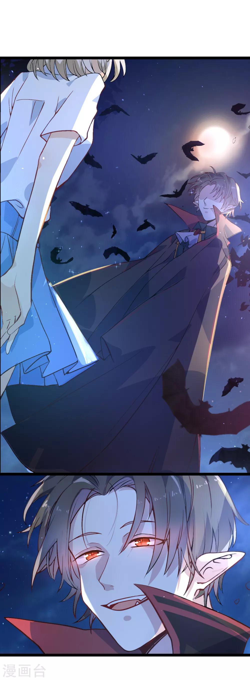 第24话 是吸血鬼还是王子-第24话