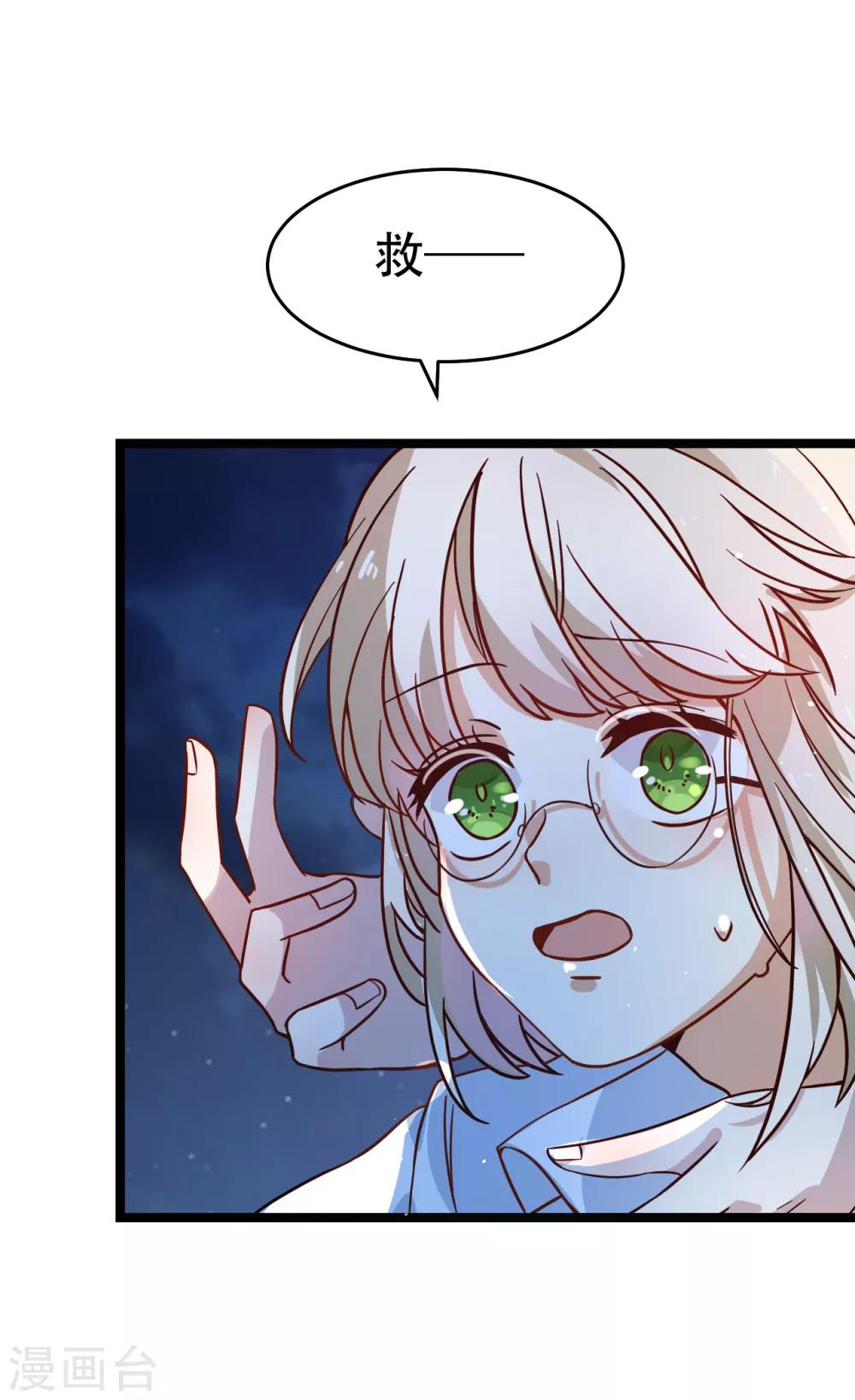 第24话 是吸血鬼还是王子-第24话