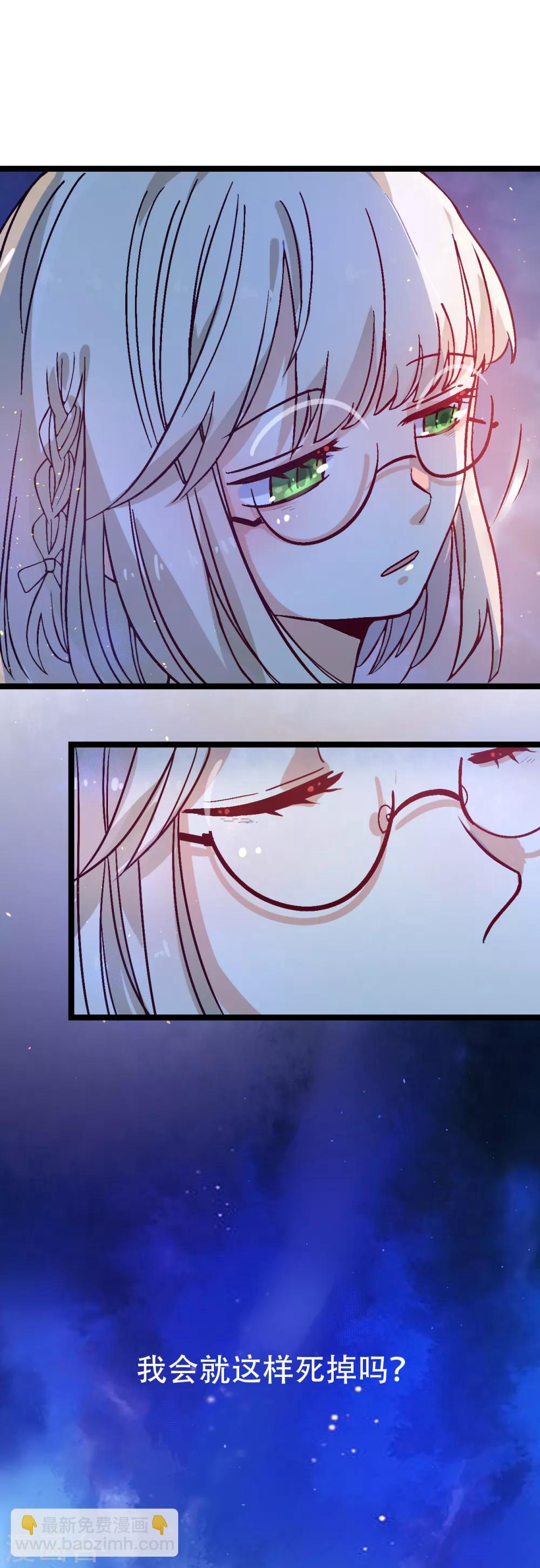 第24话 是吸血鬼还是王子-第24话