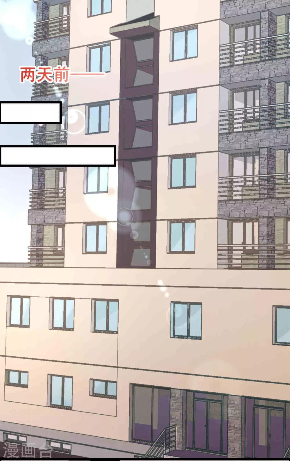 第24话 是吸血鬼还是王子-第24话