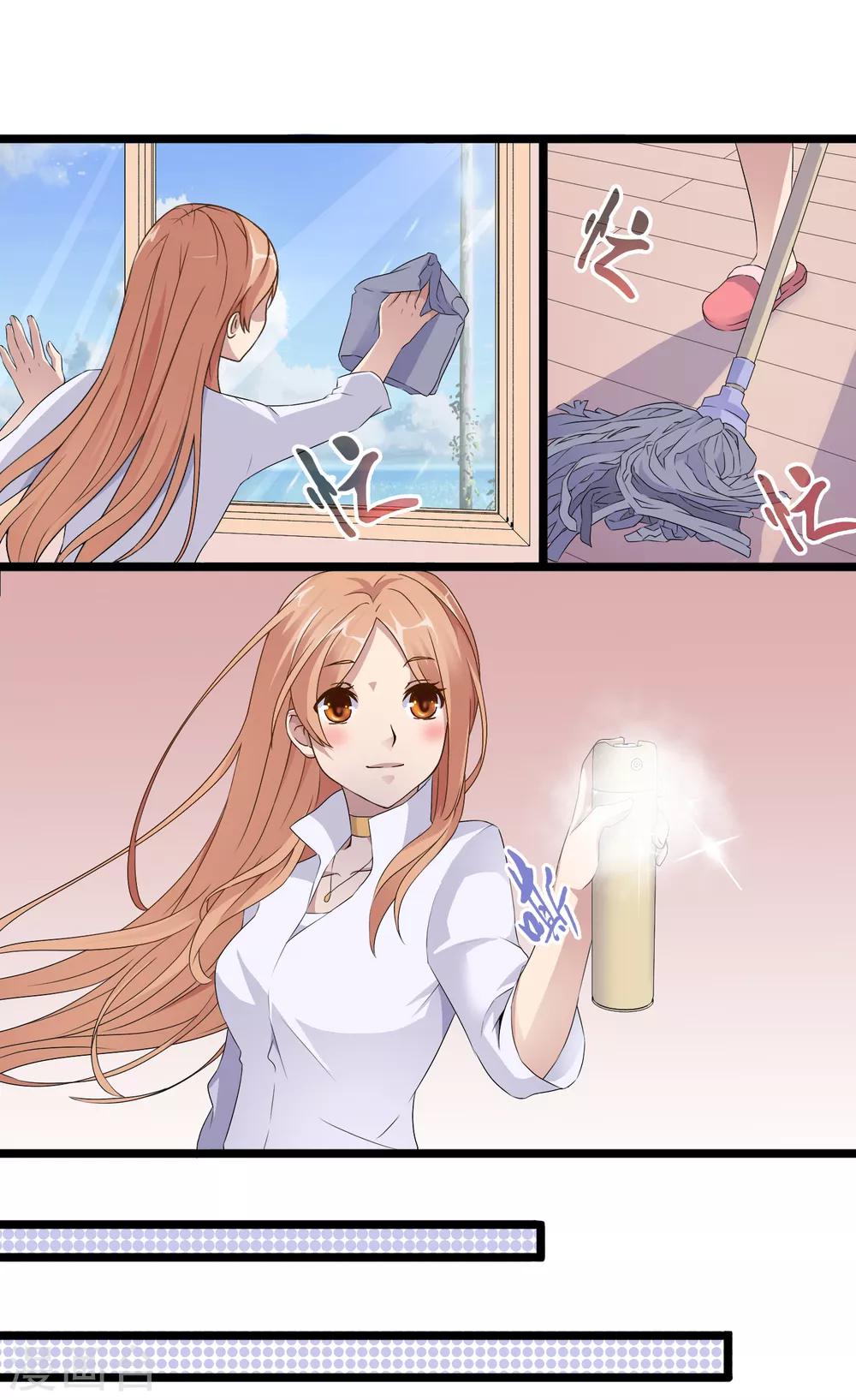 第26话 没有王子手机也可以2(1/2)-第26话