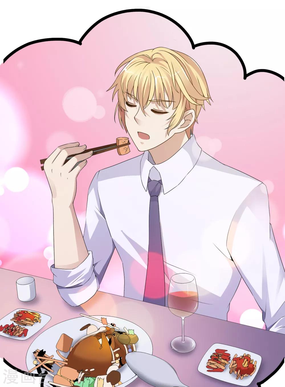 第26话 没有王子手机也可以2(1/2)-第26话