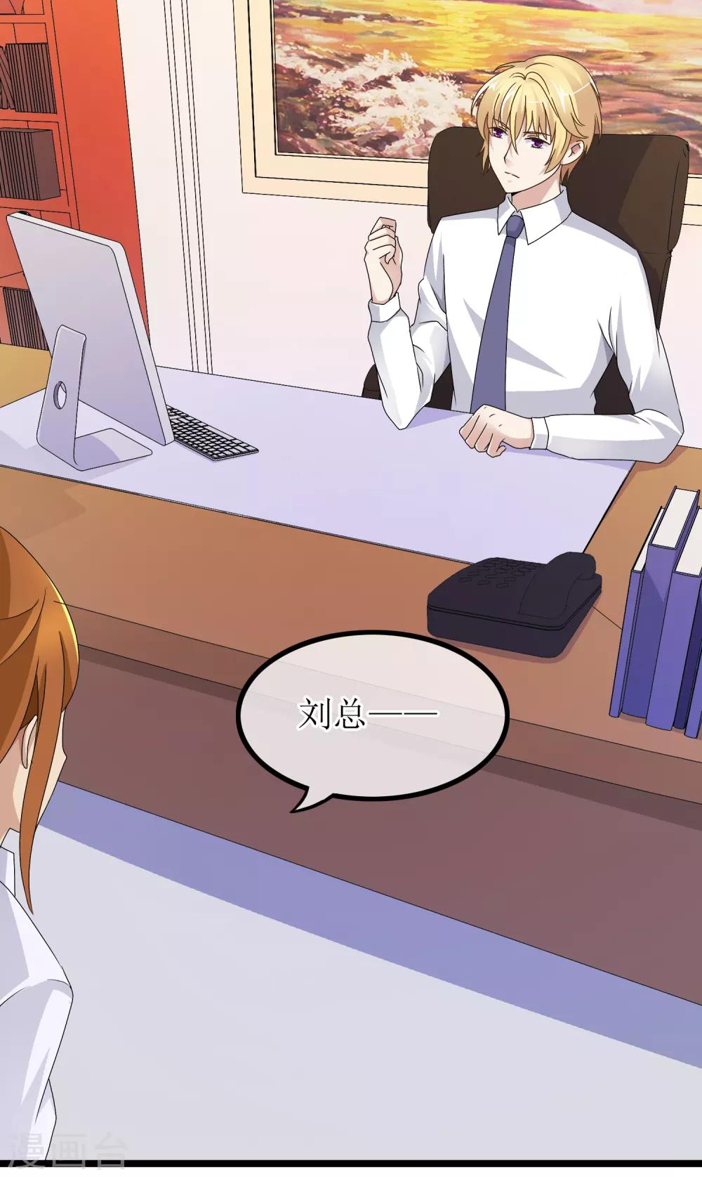 第26话 没有王子手机也可以2(1/2)-第26话