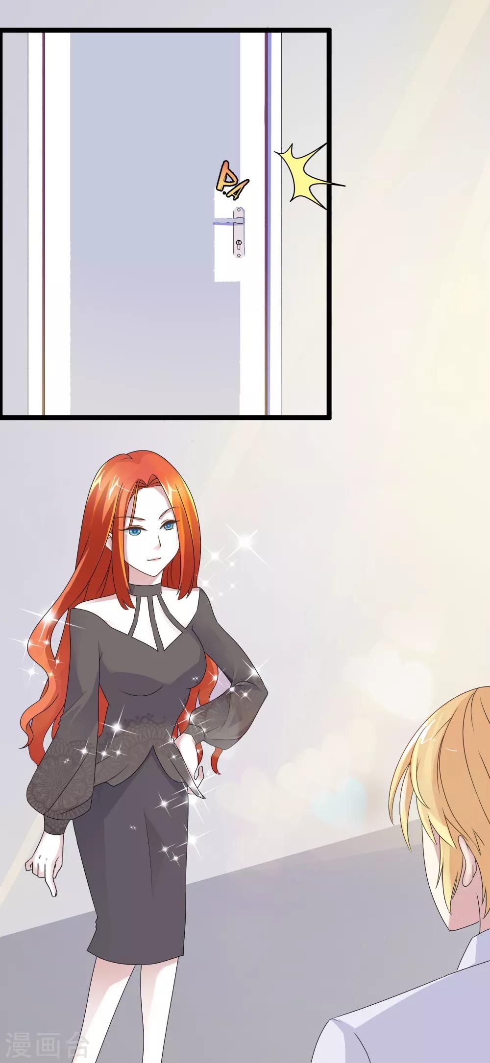 第26话 没有王子手机也可以2(1/2)-第26话