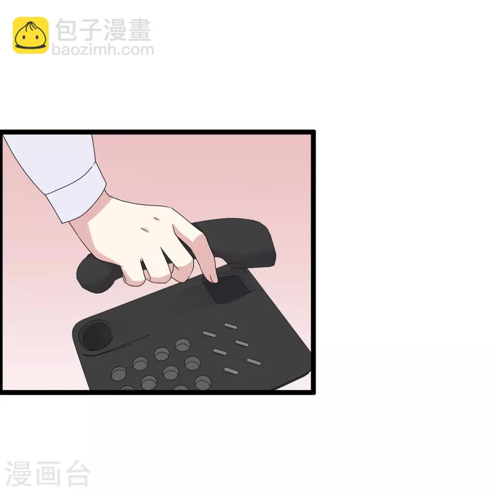 第26话 没有王子手机也可以2(1/2)-第26话