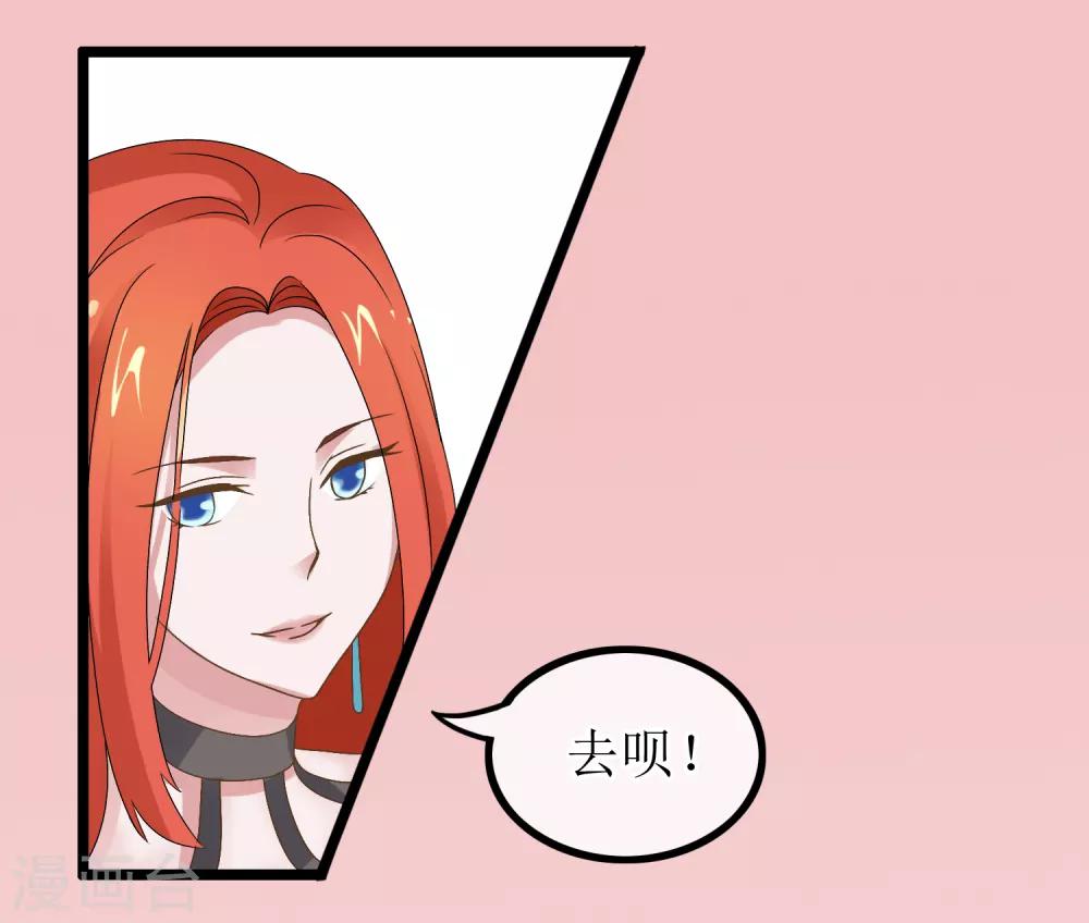 第26话 没有王子手机也可以2(1/2)-第26话