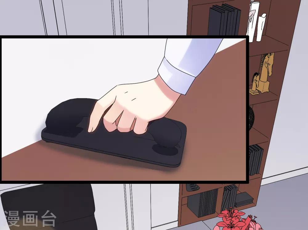 第26话 没有王子手机也可以2(1/2)-第26话