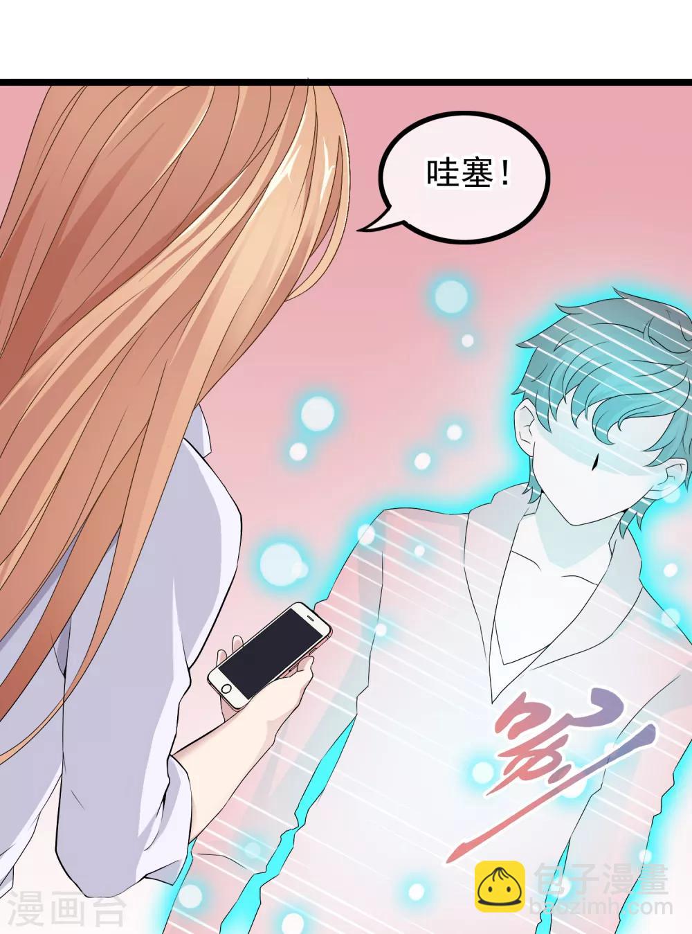 第26话 没有王子手机也可以2(1/2)-第26话