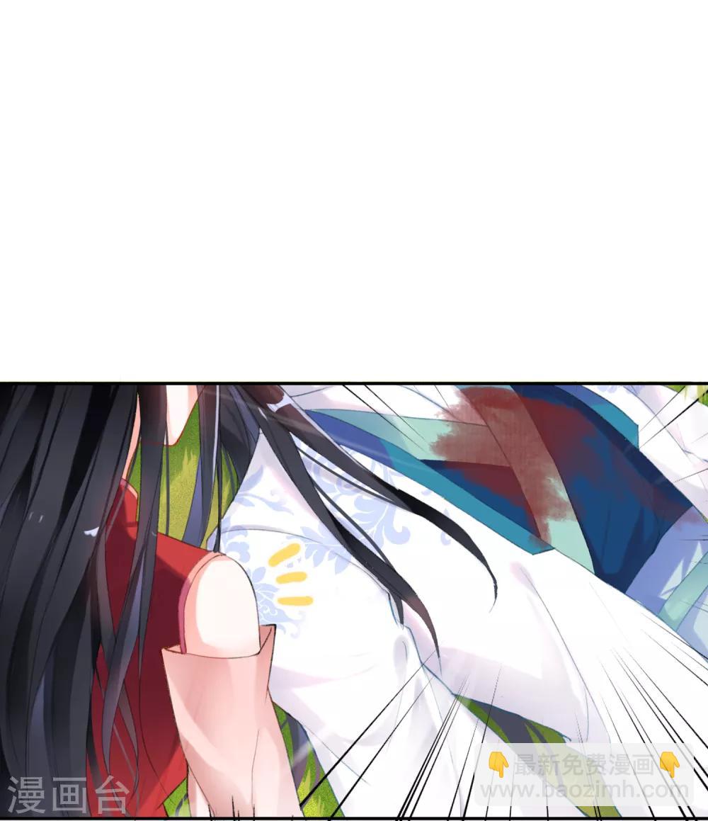 第28话 你是我的前世今生1-第28话