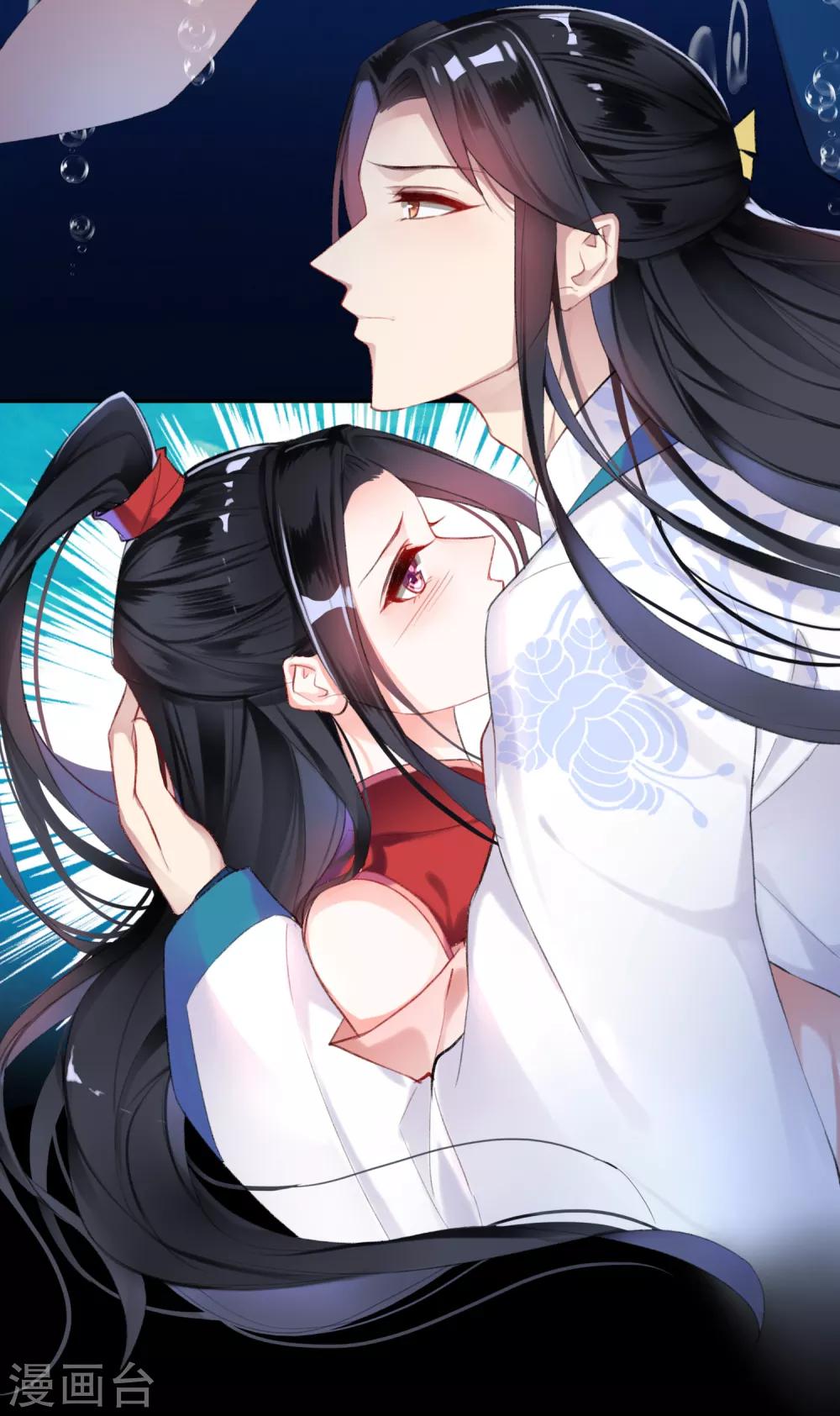 第28话 你是我的前世今生1-第28话