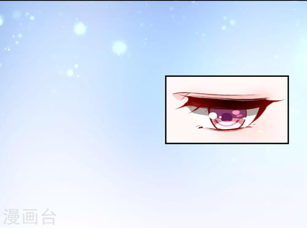 第28话 你是我的前世今生1-第28话