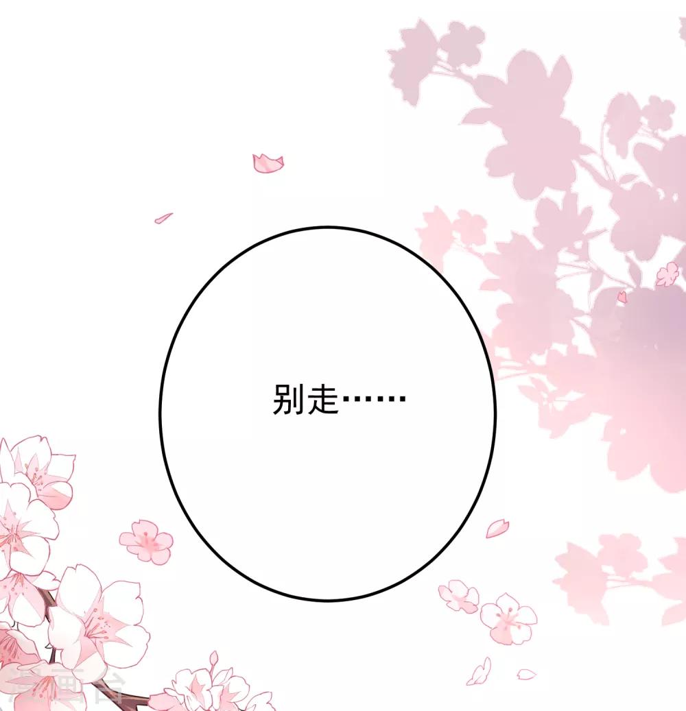 第28话 你是我的前世今生1-第28话