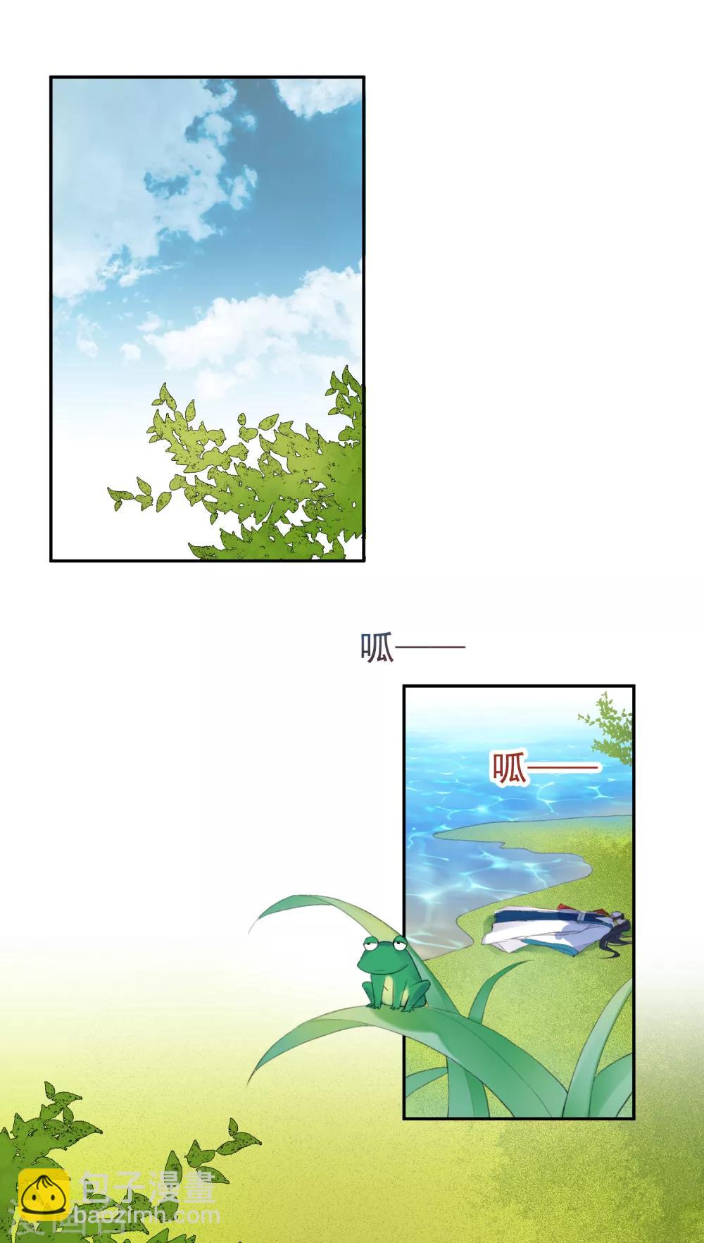 第28话 你是我的前世今生1-第28话