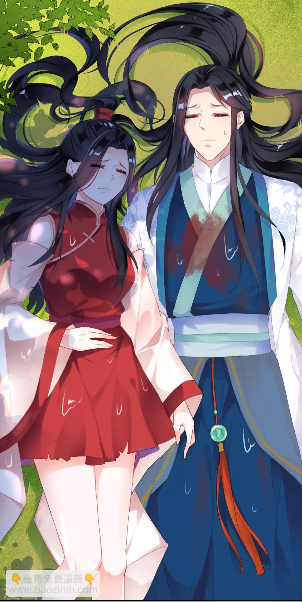 第28话 你是我的前世今生1-第28话