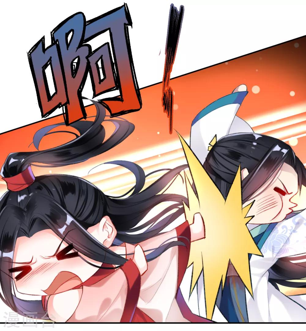 第28话 你是我的前世今生1-第28话