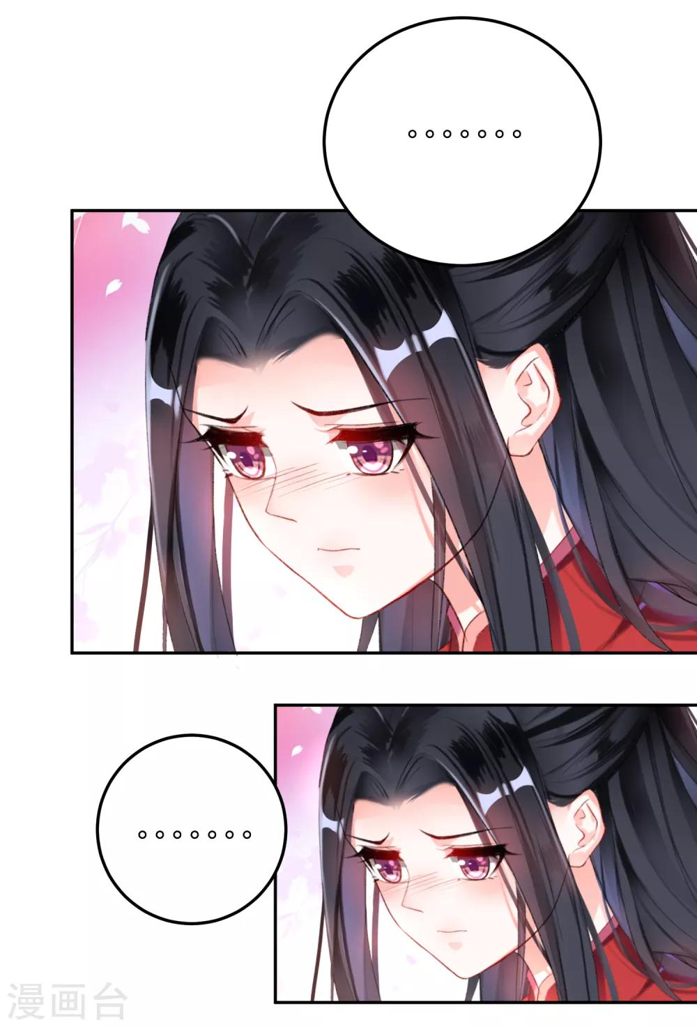 第28话 你是我的前世今生1-第28话