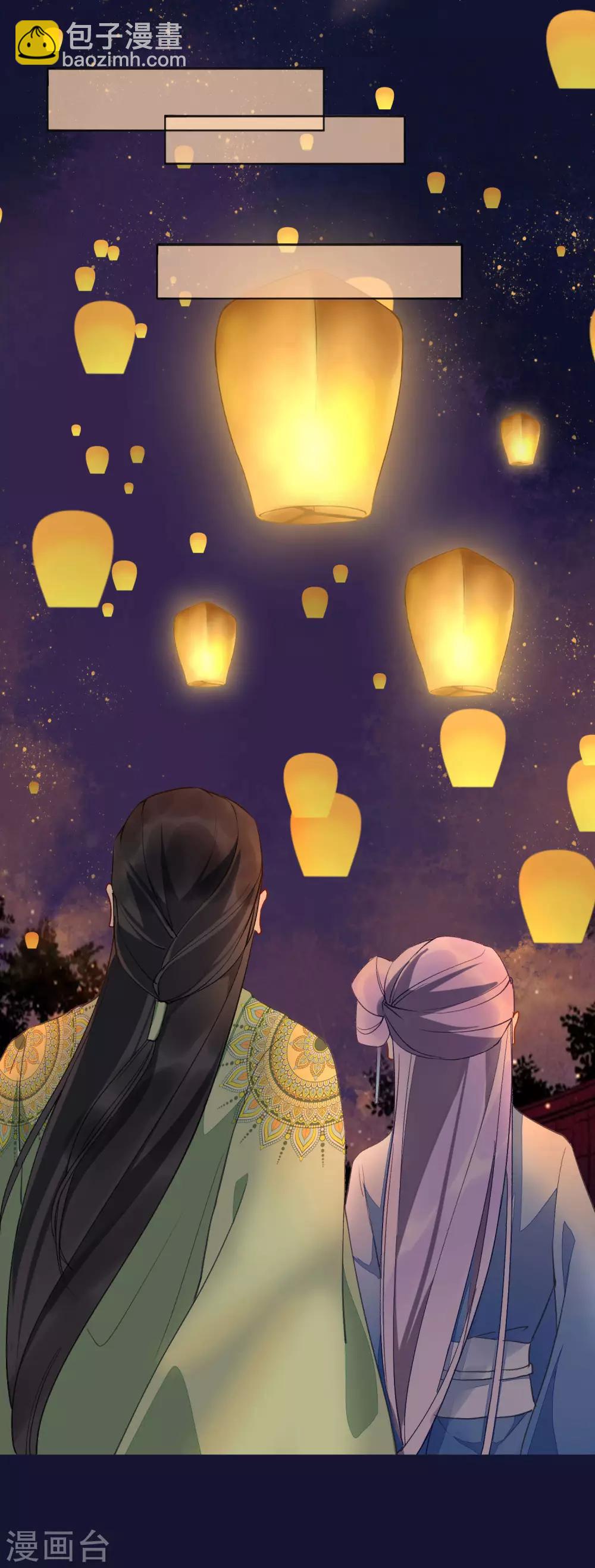 第30话 愿君无悔-第30话