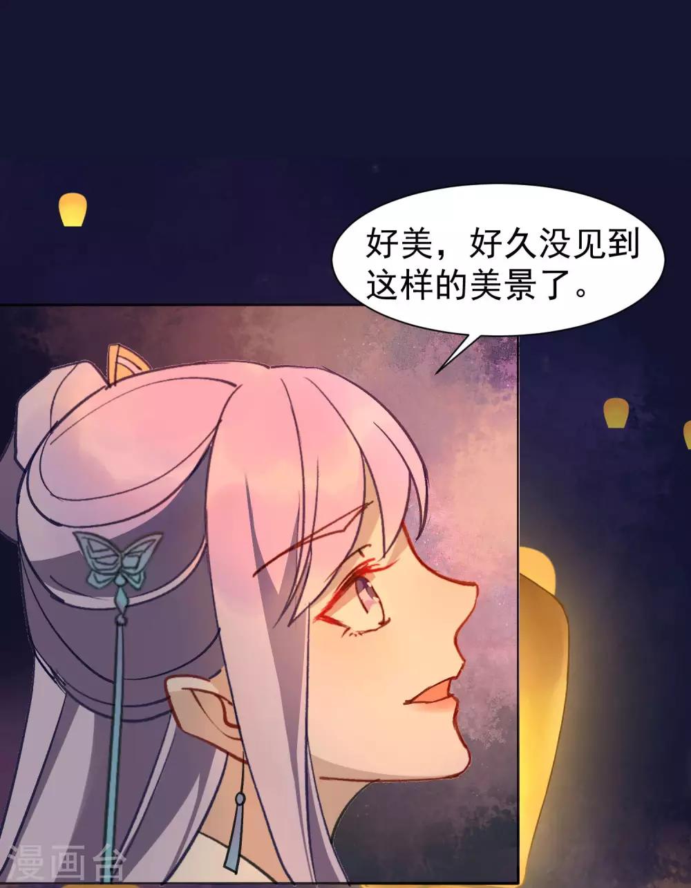 第30话 愿君无悔-第30话