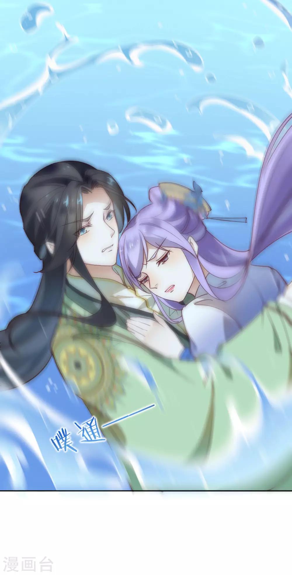 第30话 愿君无悔-第30话