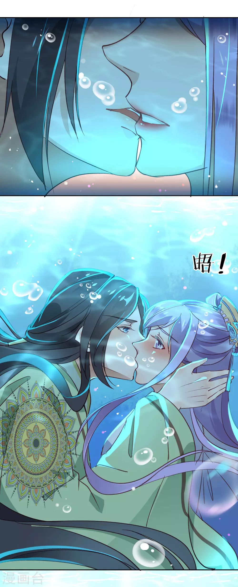 第30话 愿君无悔-第30话