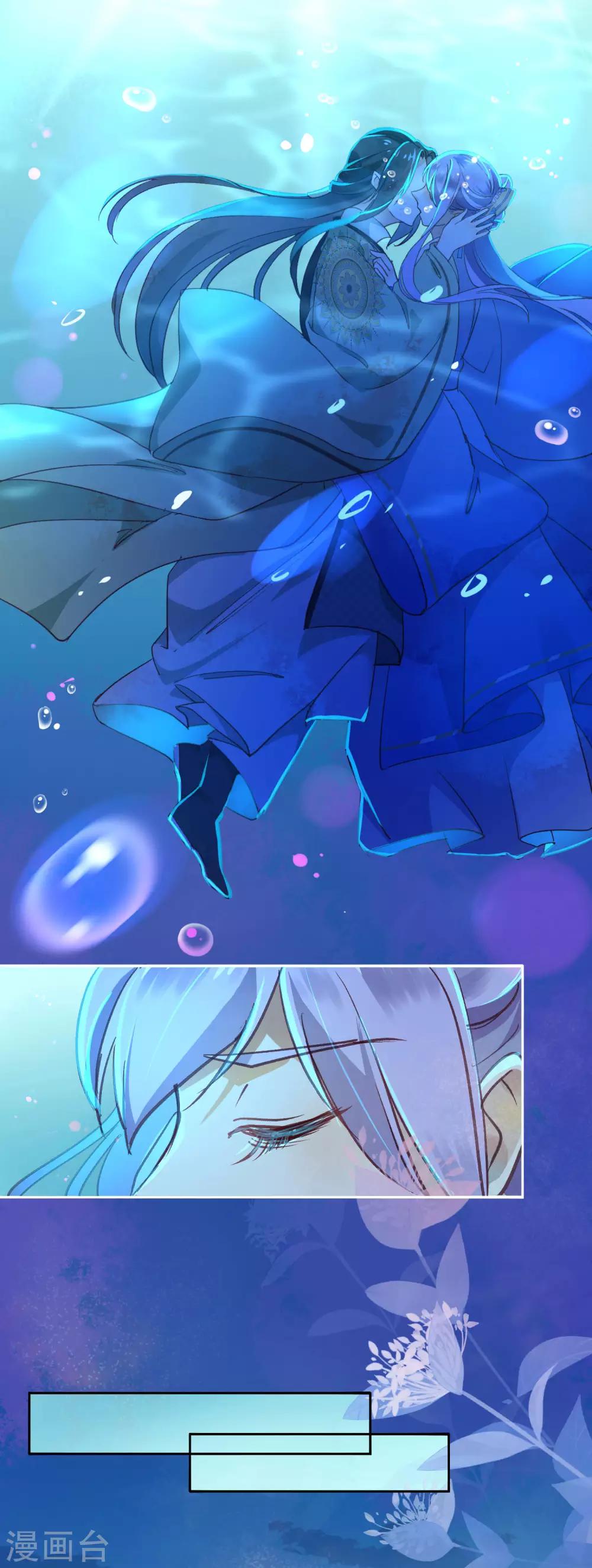 第30话 愿君无悔-第30话