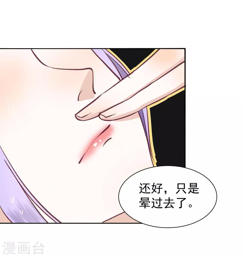 第30话 愿君无悔-第30话