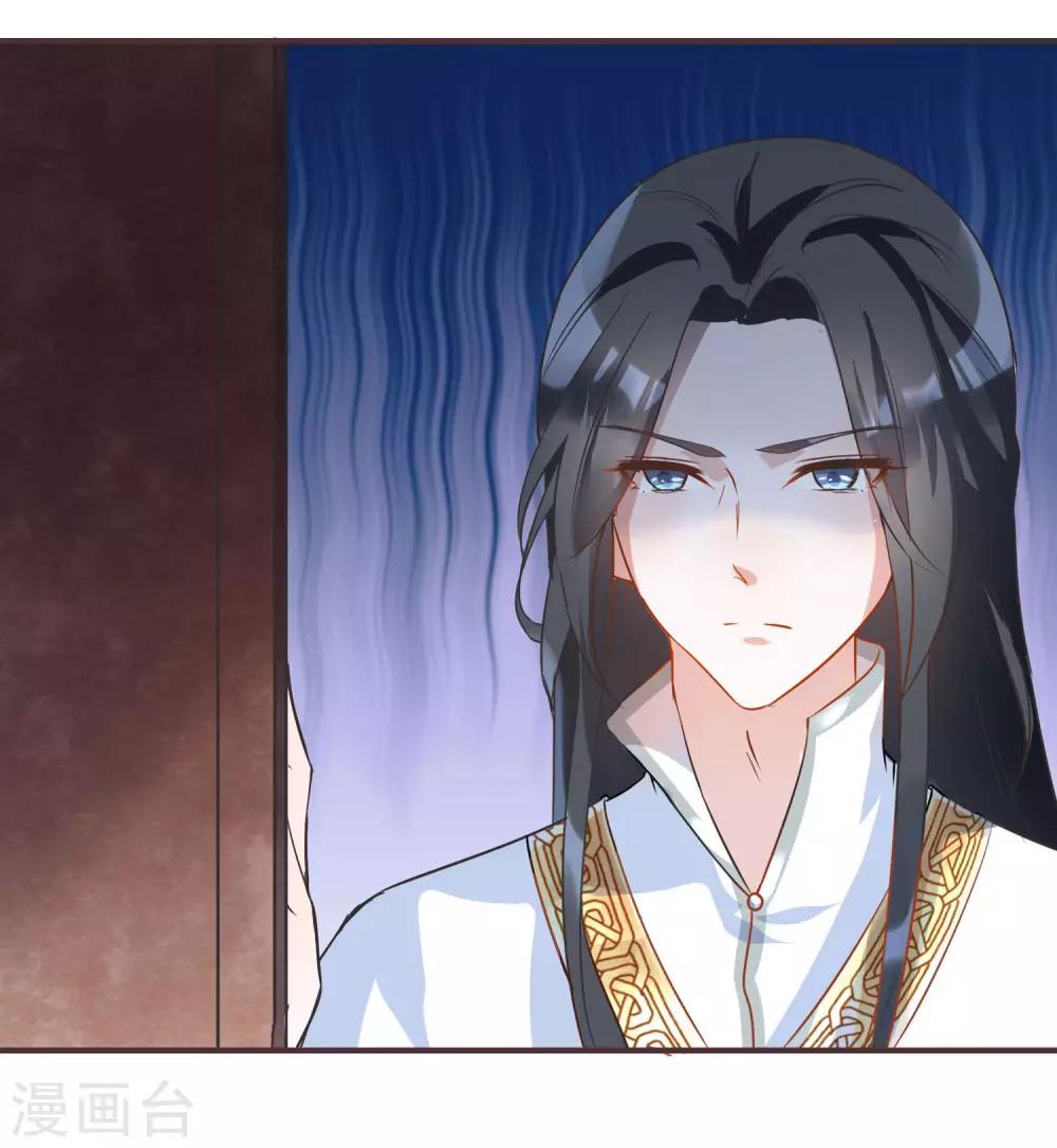 第30话 愿君无悔-第30话