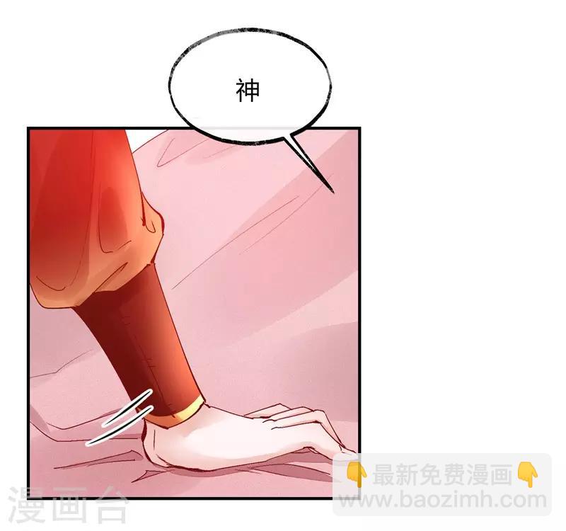 第32话 穿越成女帝好悲催2(1/2)-第32话