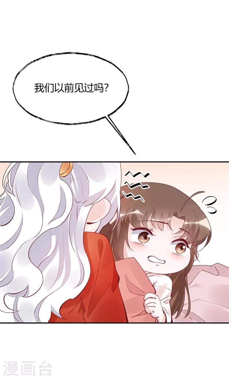 第32话 穿越成女帝好悲催2(1/2)-第32话