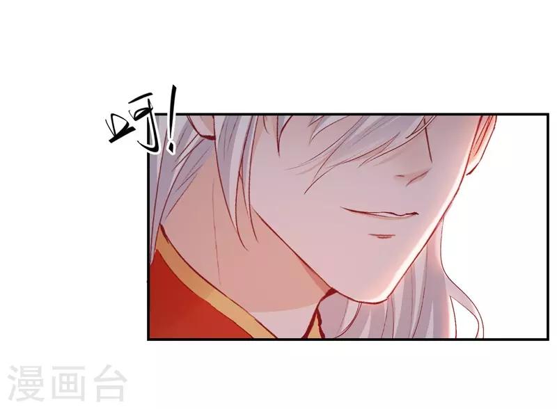 第32话 穿越成女帝好悲催2(1/2)-第32话