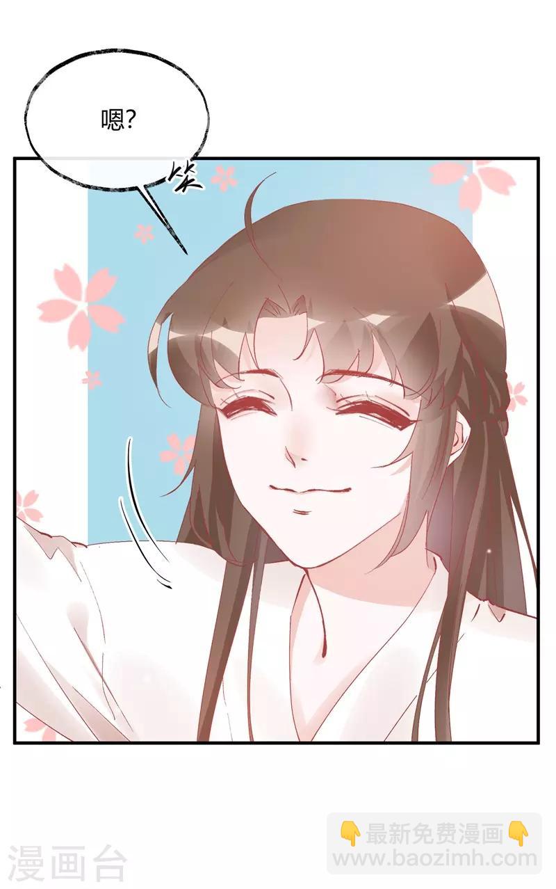 第32话 穿越成女帝好悲催2(1/2)-第32话