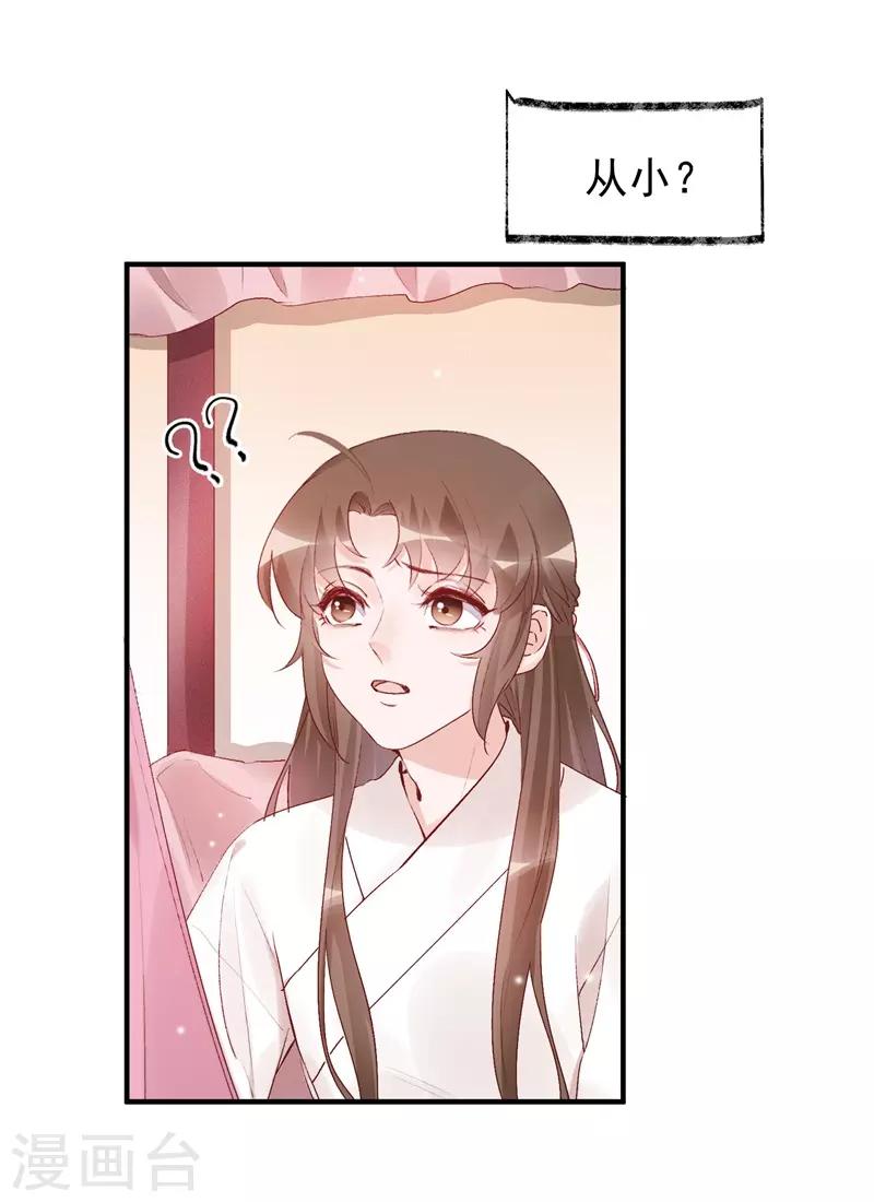 第32话 穿越成女帝好悲催2(1/2)-第32话