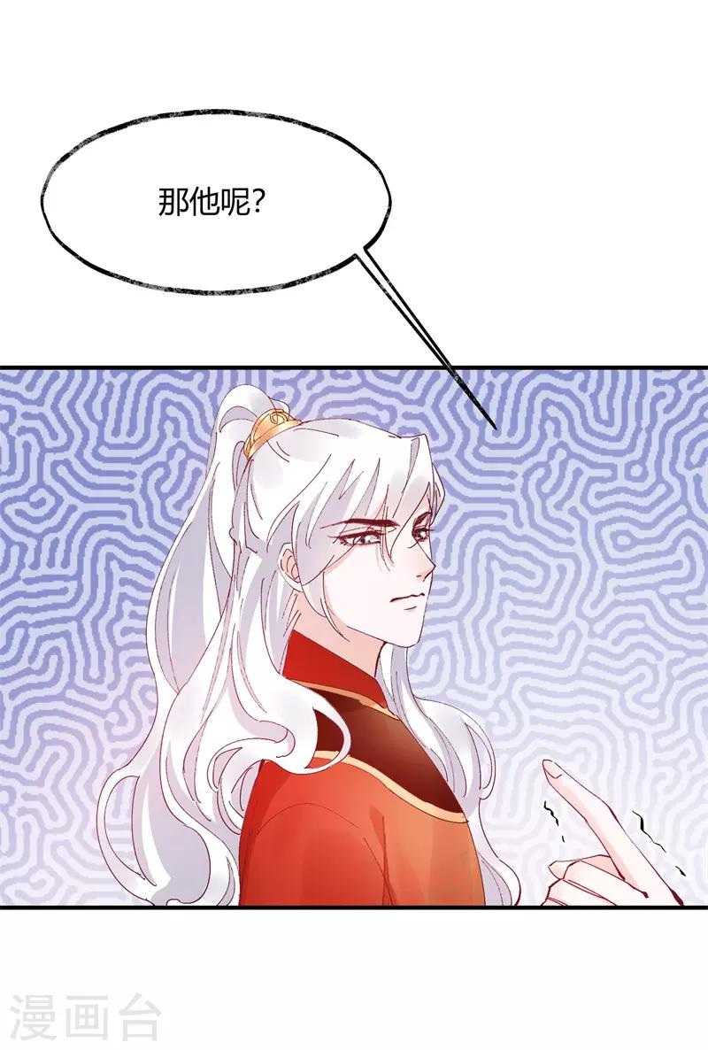 第32话 穿越成女帝好悲催2(1/2)-第32话