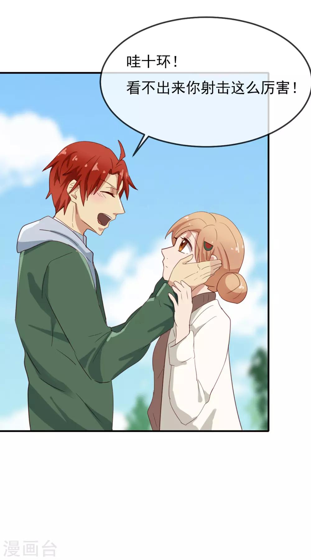 第34话 追求的幸福-第34话