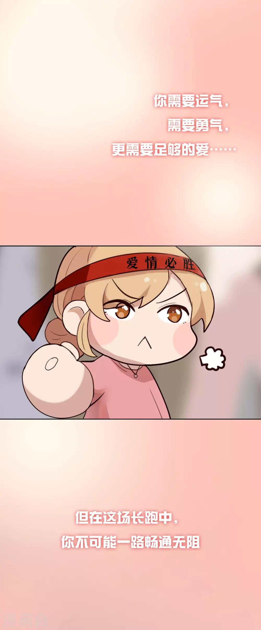 第34话 追求的幸福-第34话