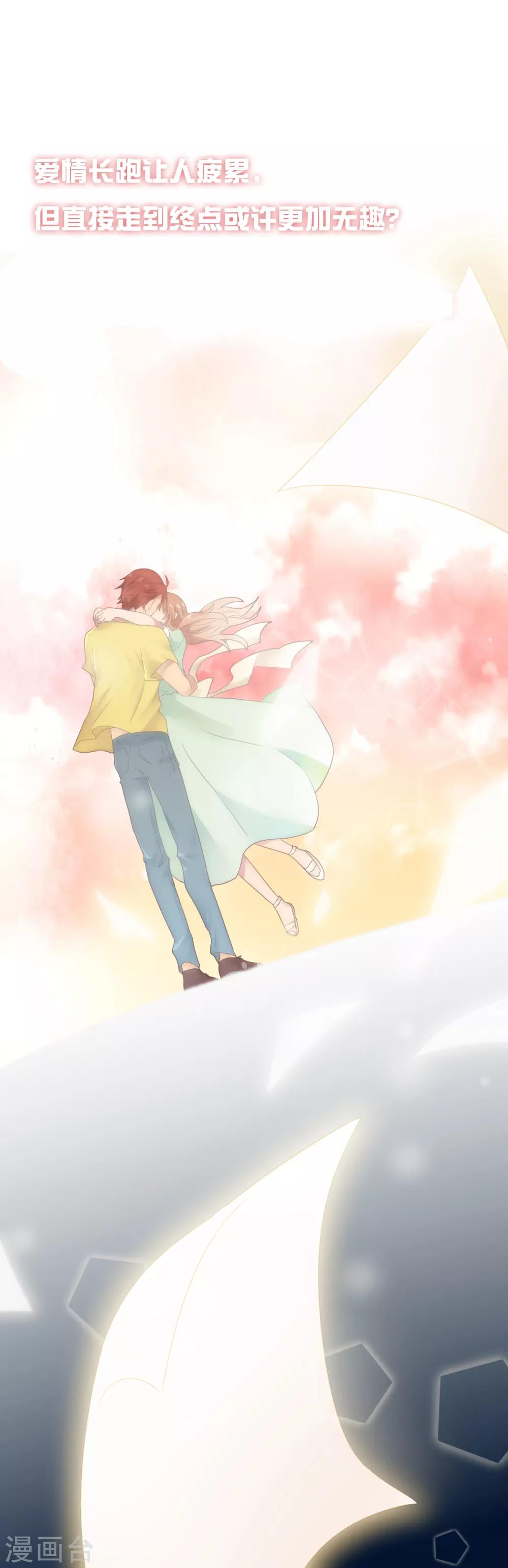 第34话 追求的幸福-第34话