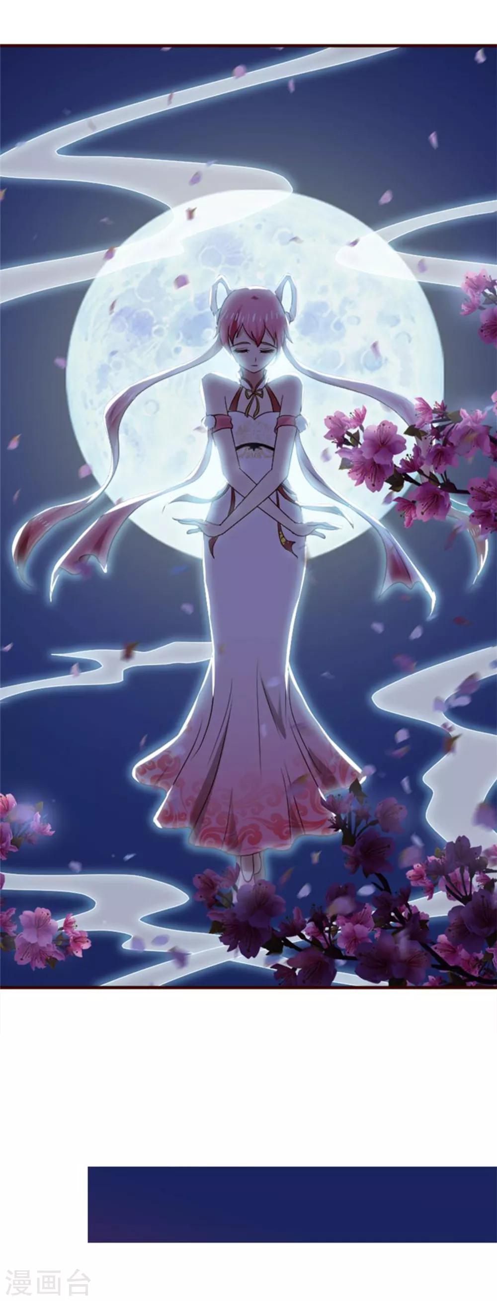 第36话 念念不忘那个人-第36话