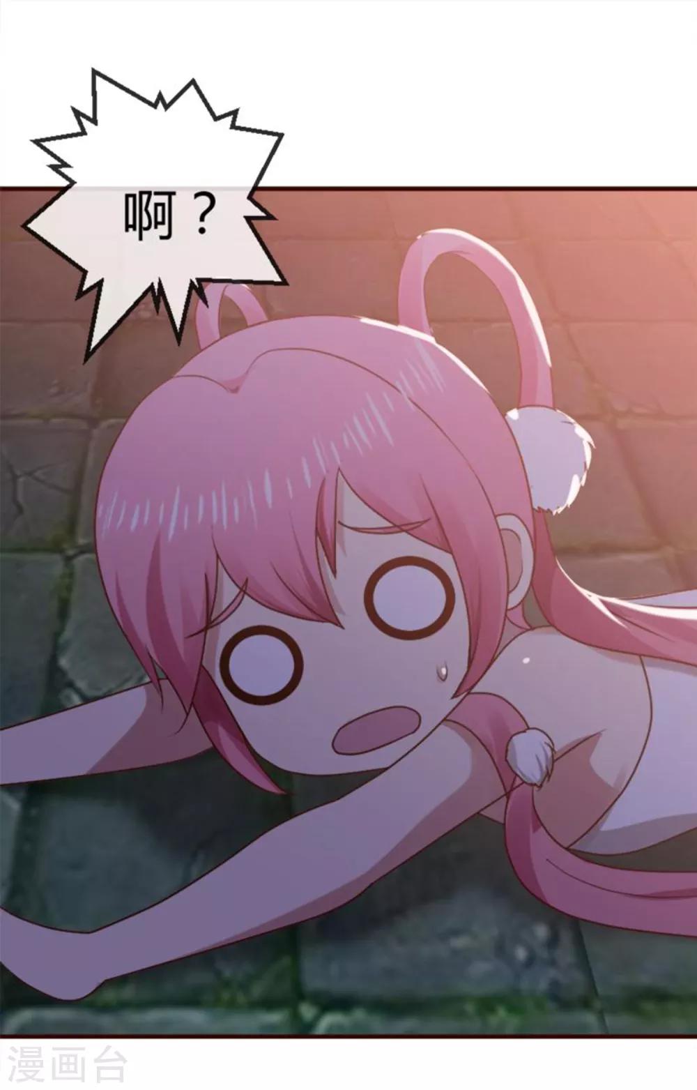 第36话 念念不忘那个人-第36话