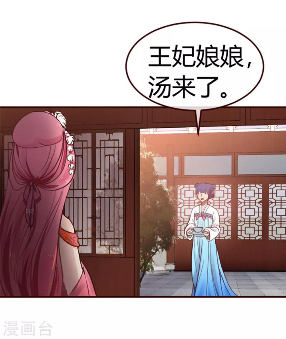 第36话 念念不忘那个人-第36话