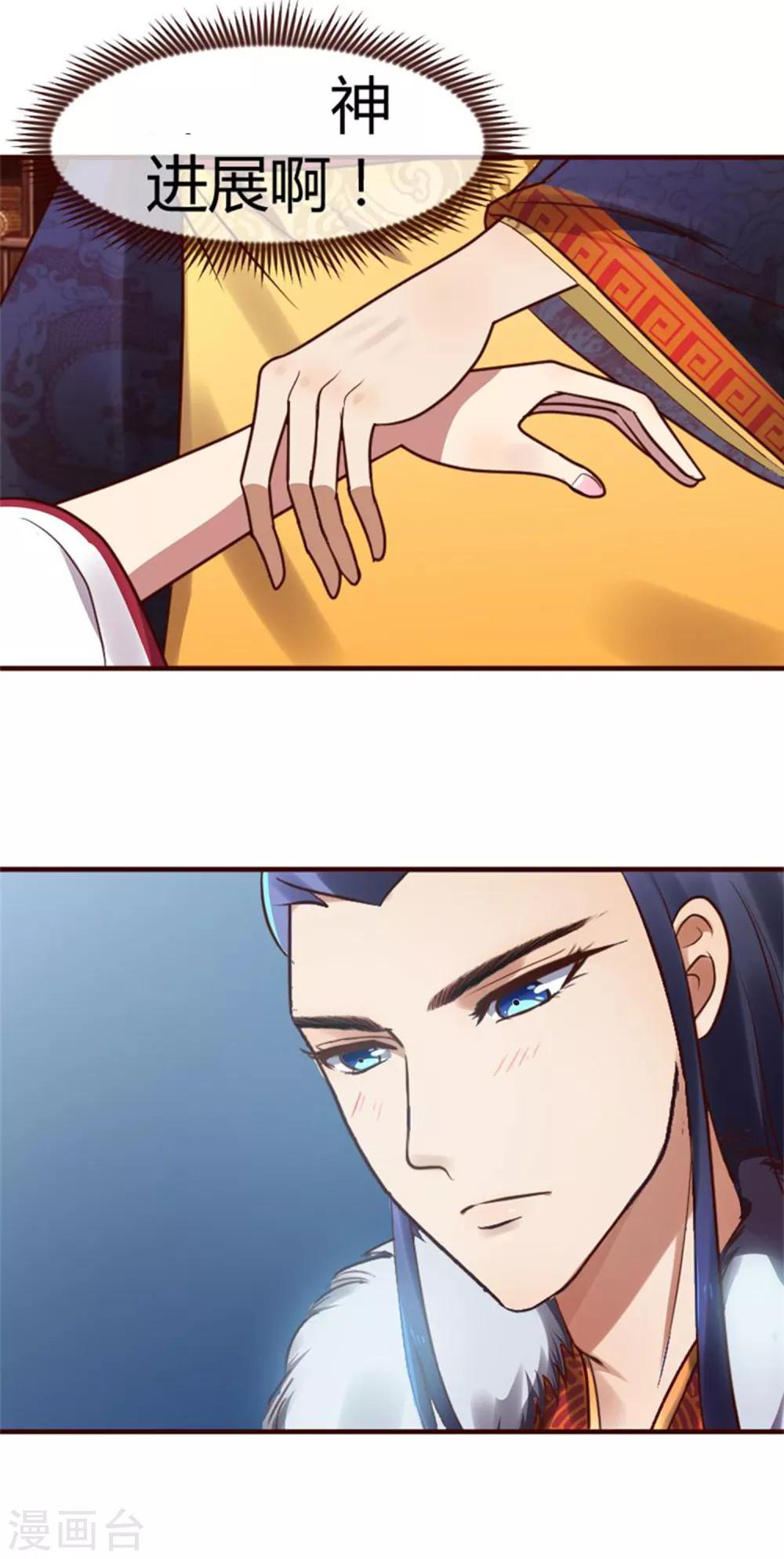 第36话 念念不忘那个人-第36话