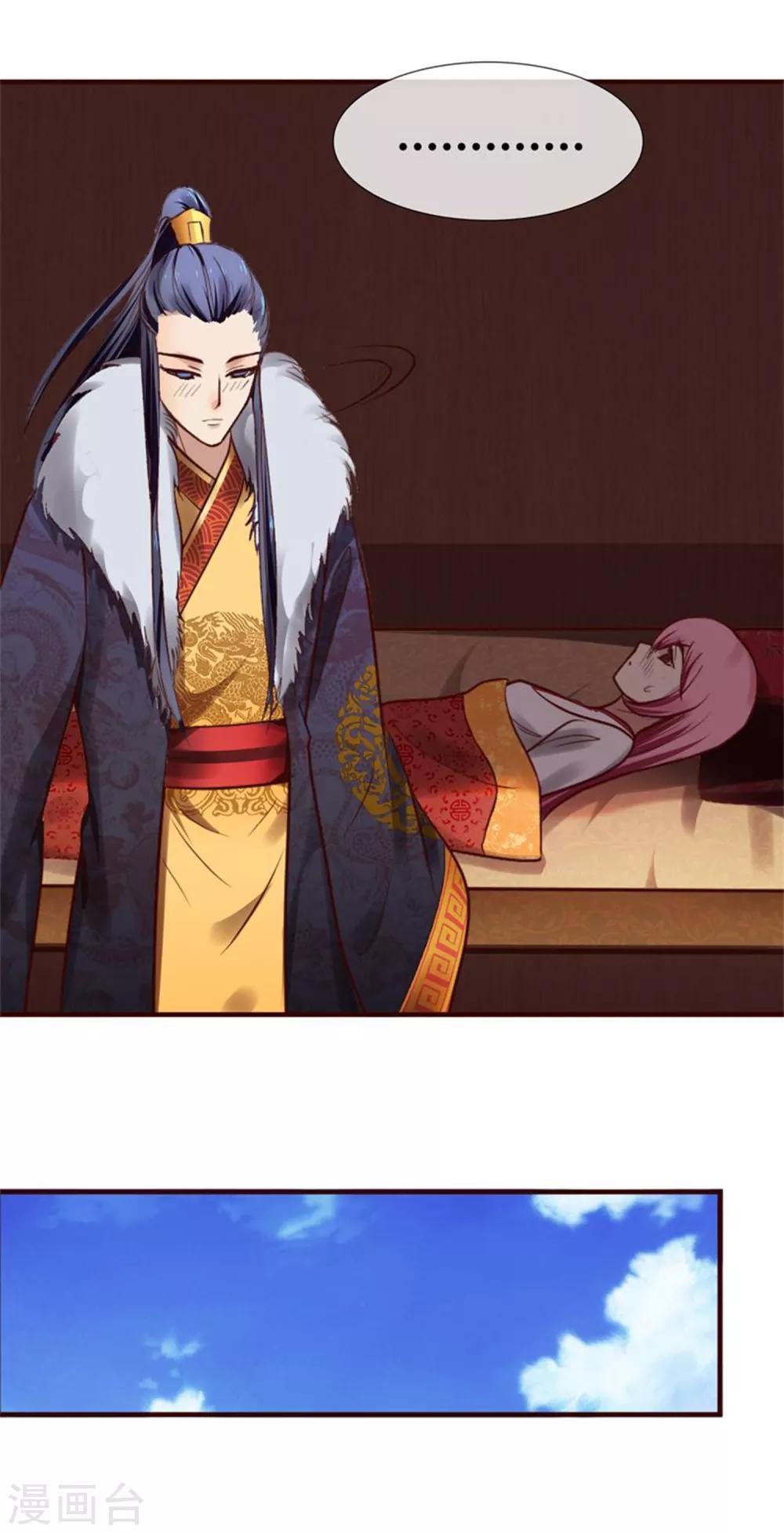 第36话 念念不忘那个人-第36话